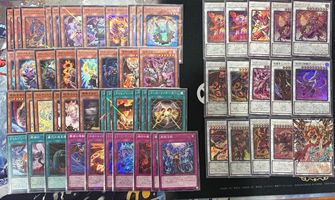 遊戯王　レッドデーモンズデッキ　新規有　ケッツァーコアトル　バーニングソウル