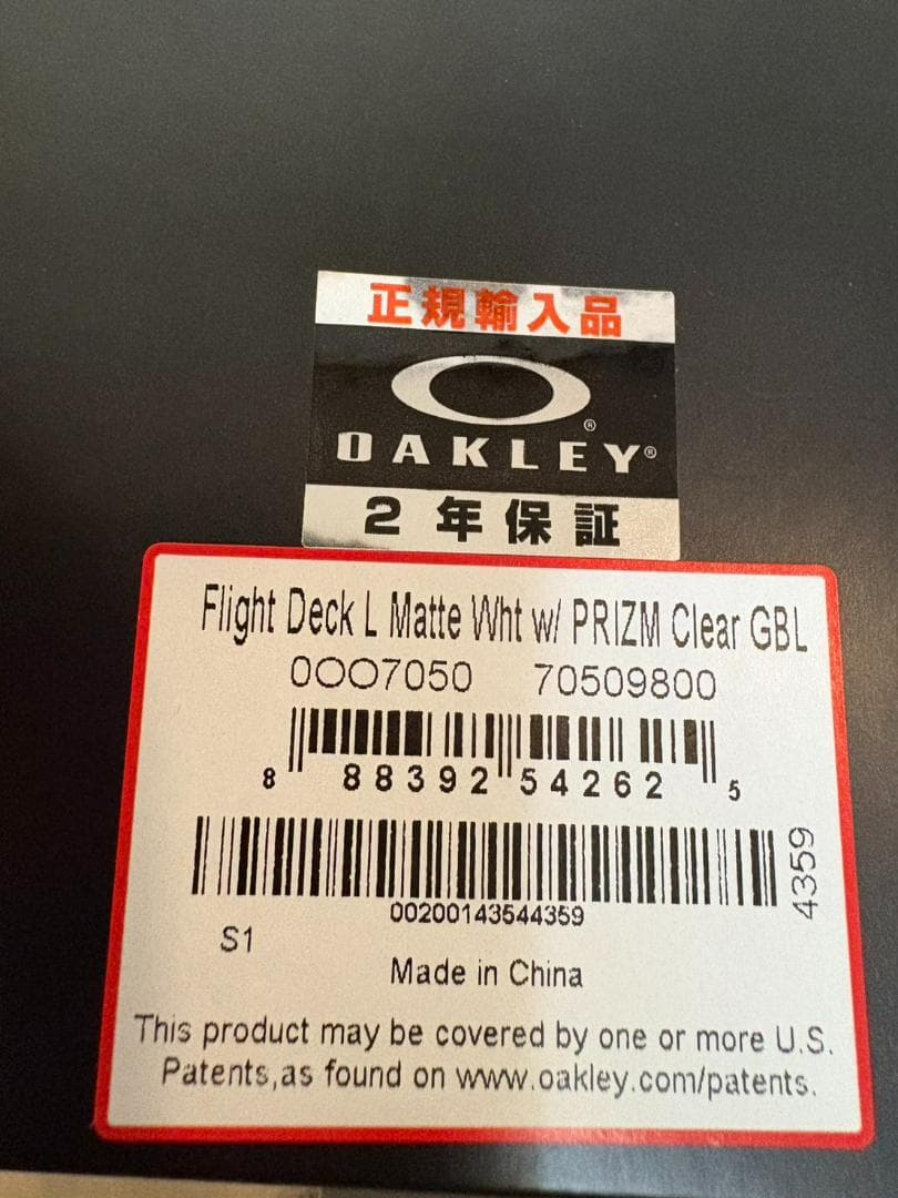【美品】OAKLEY Flight Deck L PRIZM（スペアレンズ付）