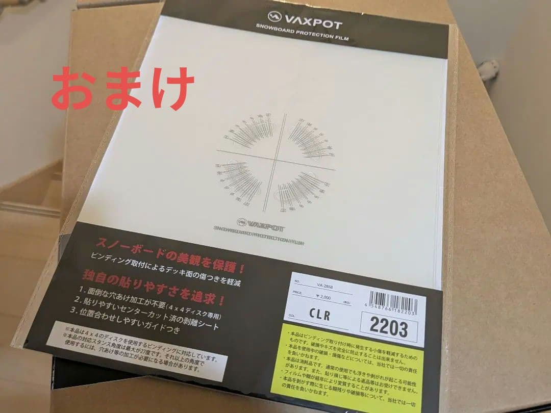 【超美品】CLEW INDEPENDENCE ビンディング ブラック Sサイズ