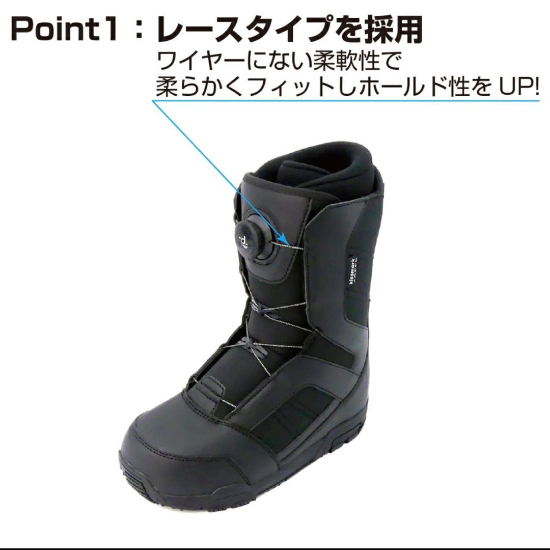 【美品】kissmarkキスマークJAFFEジャフィ スノーボード ブーツ 28