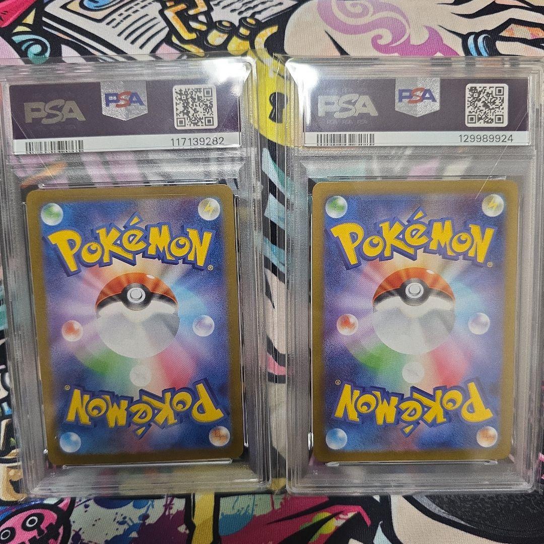 全【PSA10】 ブラッキー.シャワーズ.イーブイ マスターボールミラーセット！