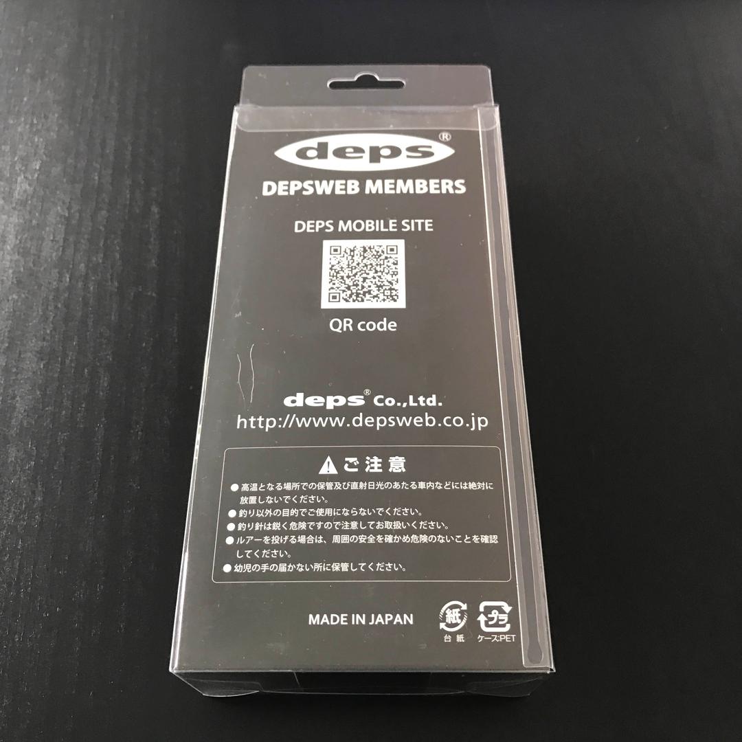 新品未使用  deps ブルドーズ 2015会員限定