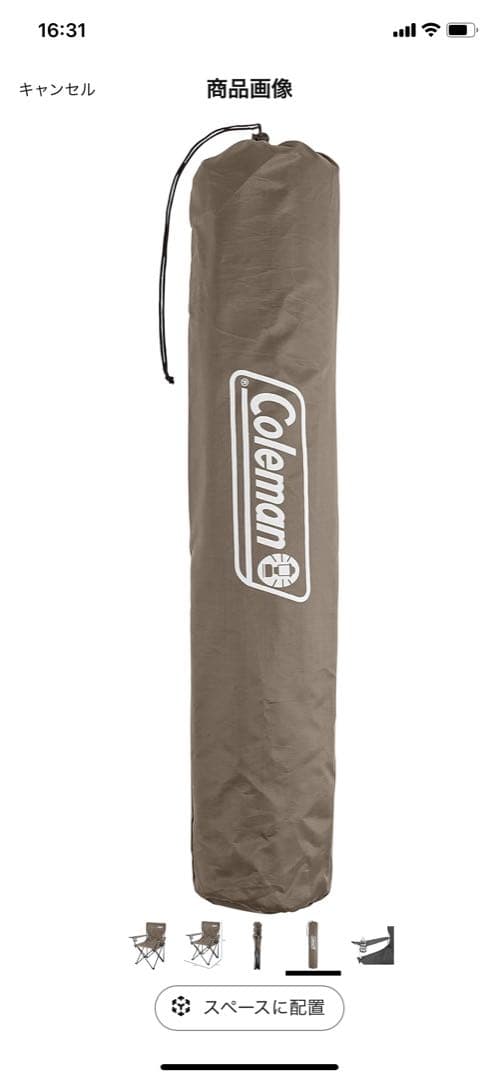 コールマン(Coleman)チェアリゾートチェア約3.2kg カップホルダー付き