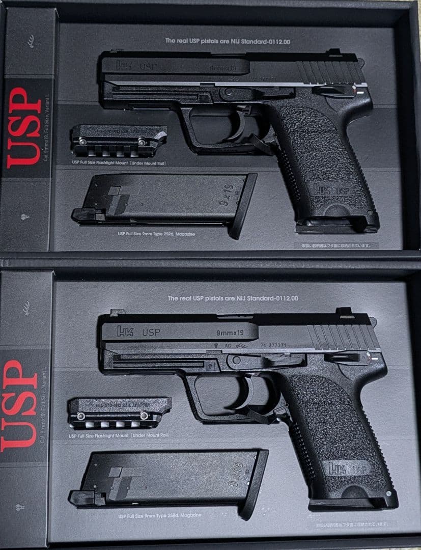 東京マルイ ガスブローバック USP フルサイズ 2丁