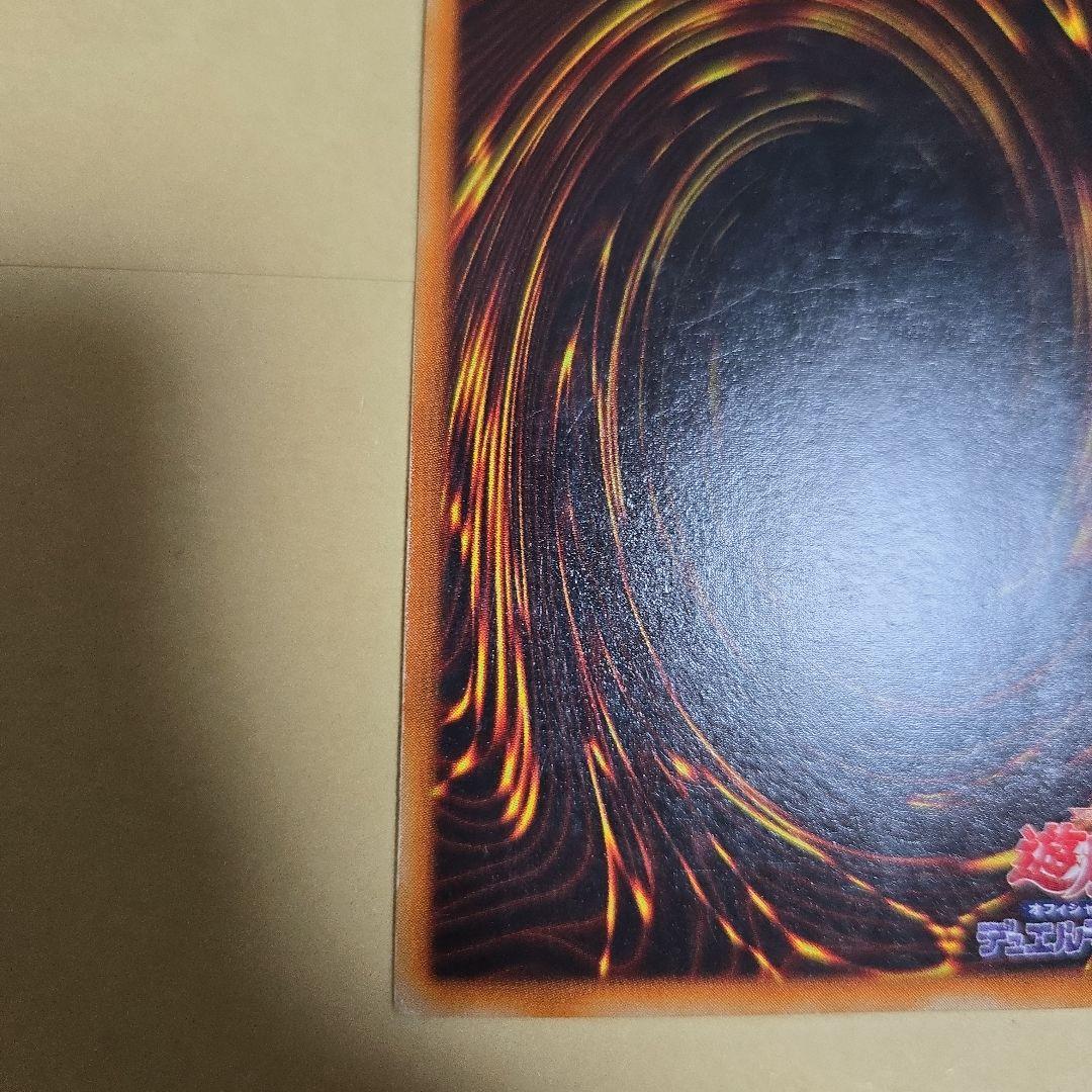 遊戯王　青眼の白龍　初期　スターターボックス