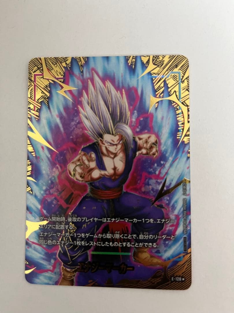 エナジーマーカーパラレル 4種セットプロ モ 2nd anniversary