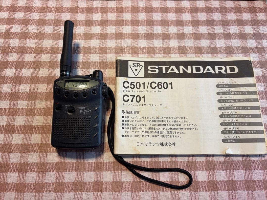 STANDARD C701 美品 完動品 144/430/1200MHz取説付