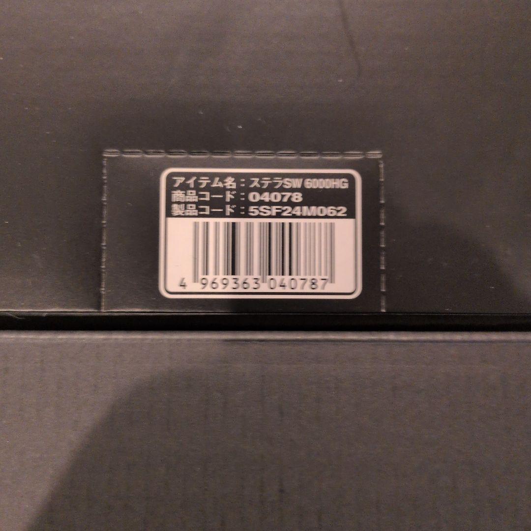 20 STELLA SW6000HG スピニングリール