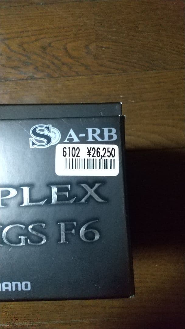 リール COMPLEX 2500HGS F6