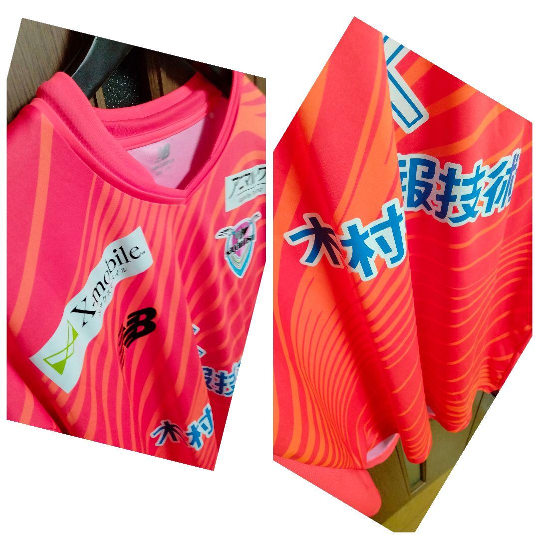 ニューバランス サガン鳥栖 朴一圭 #71 ユニフォーム 2023GK オレンジ