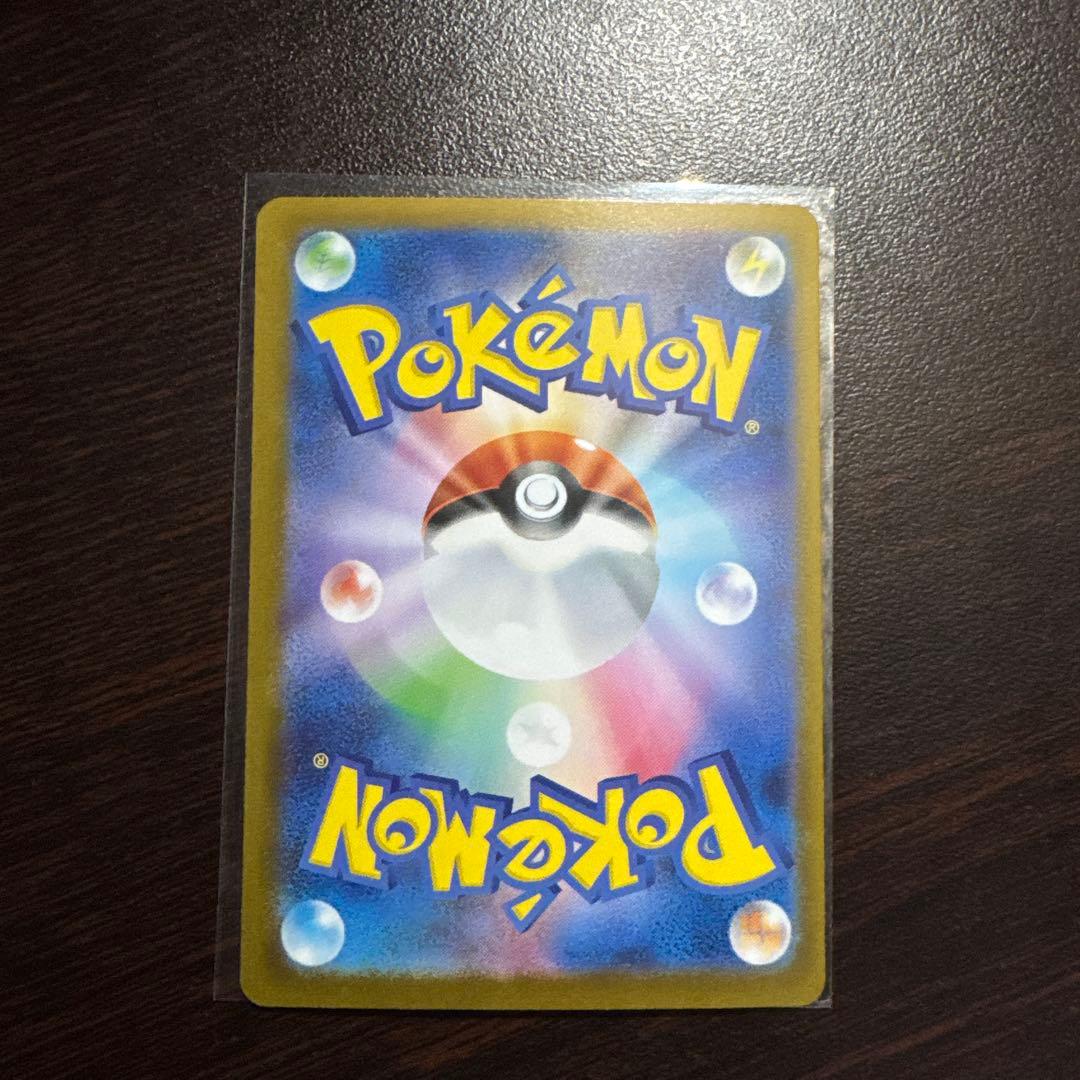 ポケモンカード 美品　スタートデッキ100 バトルコレクション101番