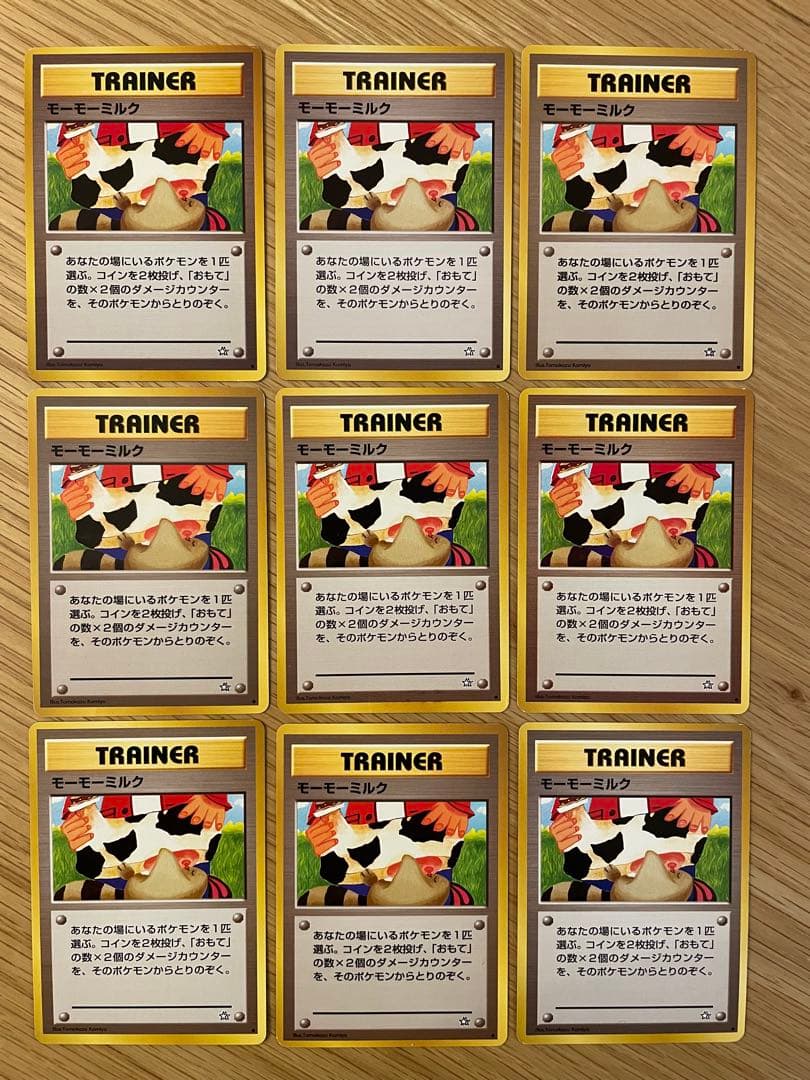 旧裏　海外規制　まとめ　カスミのなみだ　キョウ秘伝　ベトベター　ナツメの眼