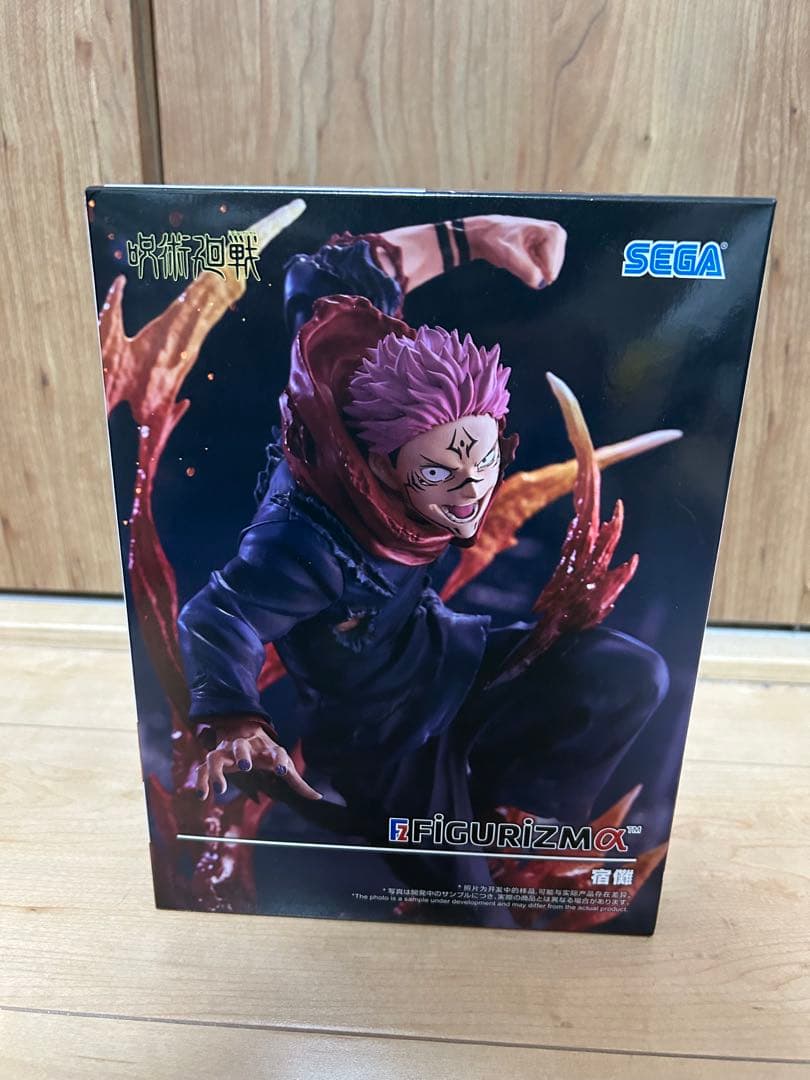 【24時間以内発送可】呪術廻戦　フィギュア　魔虚羅　宿儺　2個セット
