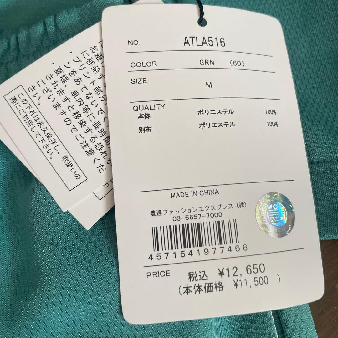 Admiral テニスウェアセット M グリーン