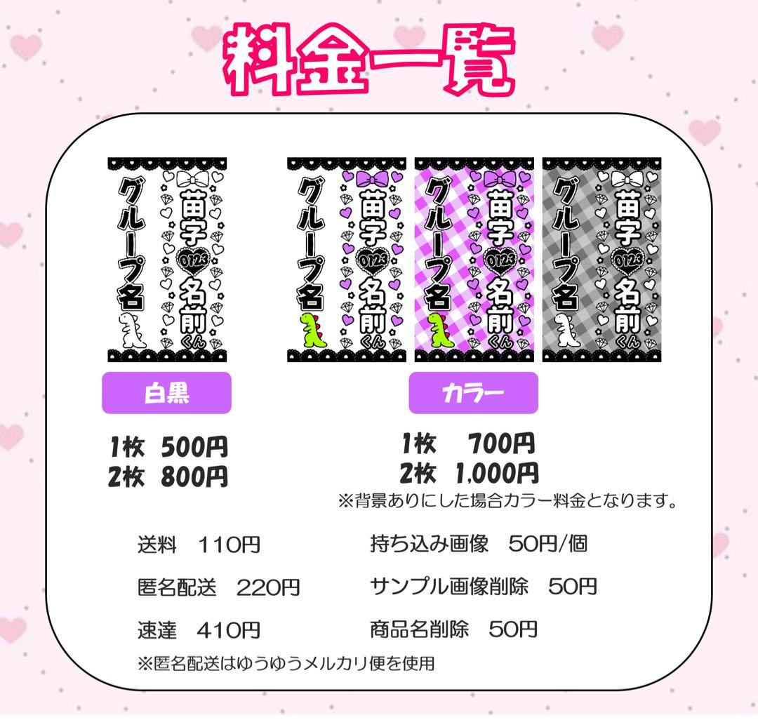 ୨୧あお様 オーダーページ
