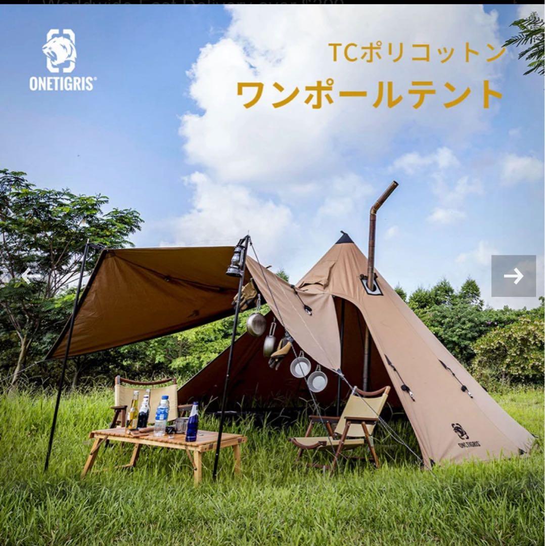 bassさん専用！ONETIGRIS ノースゲイズ