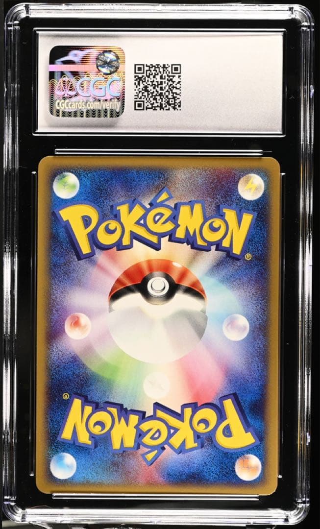 CGC10 PSA10相当 ニャース 029/128 カードe 基本拡張パック