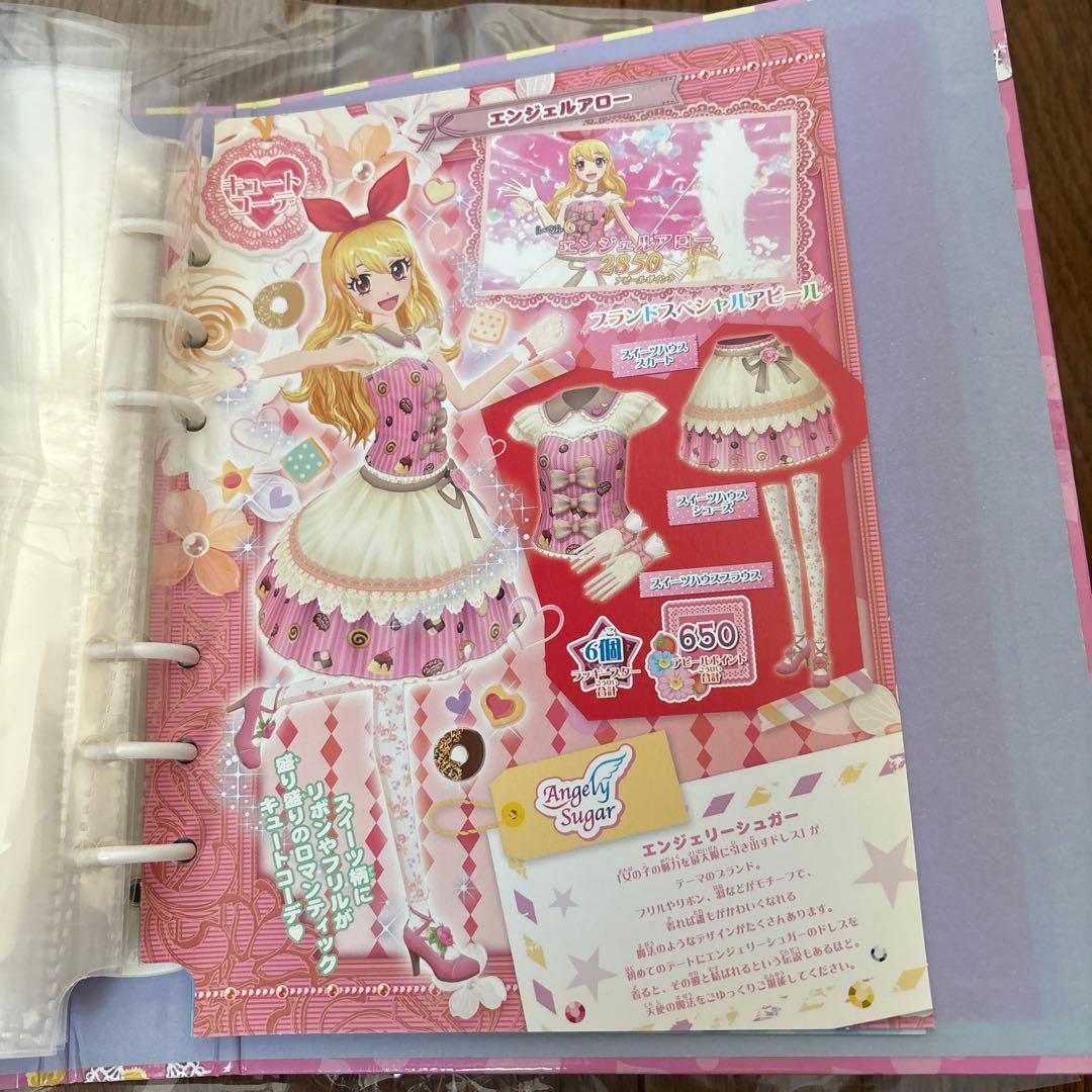 アイカツ！オフィシャルバインダー ピンクステージ