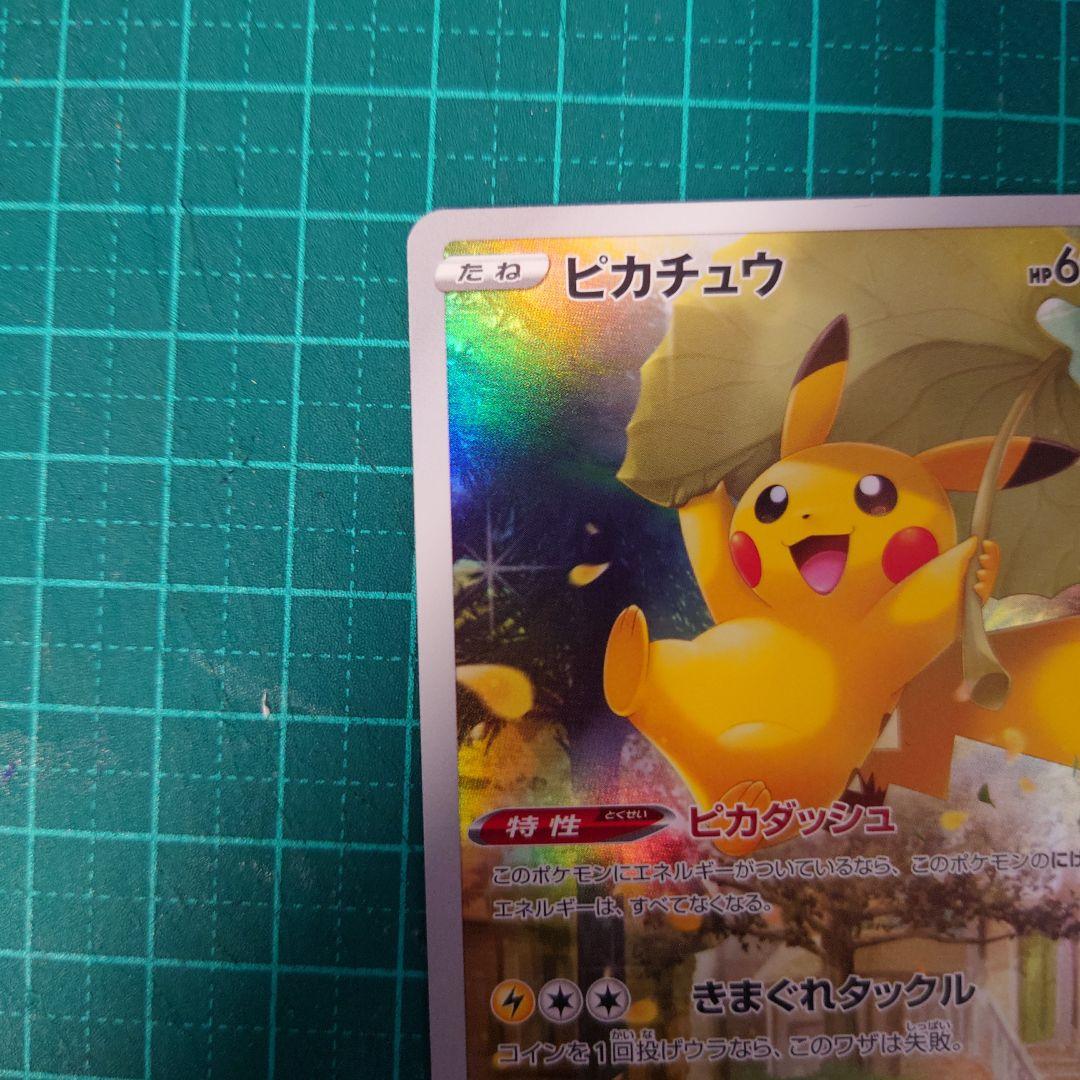 ar9枚セット ボケモンカード VSTARユニバース