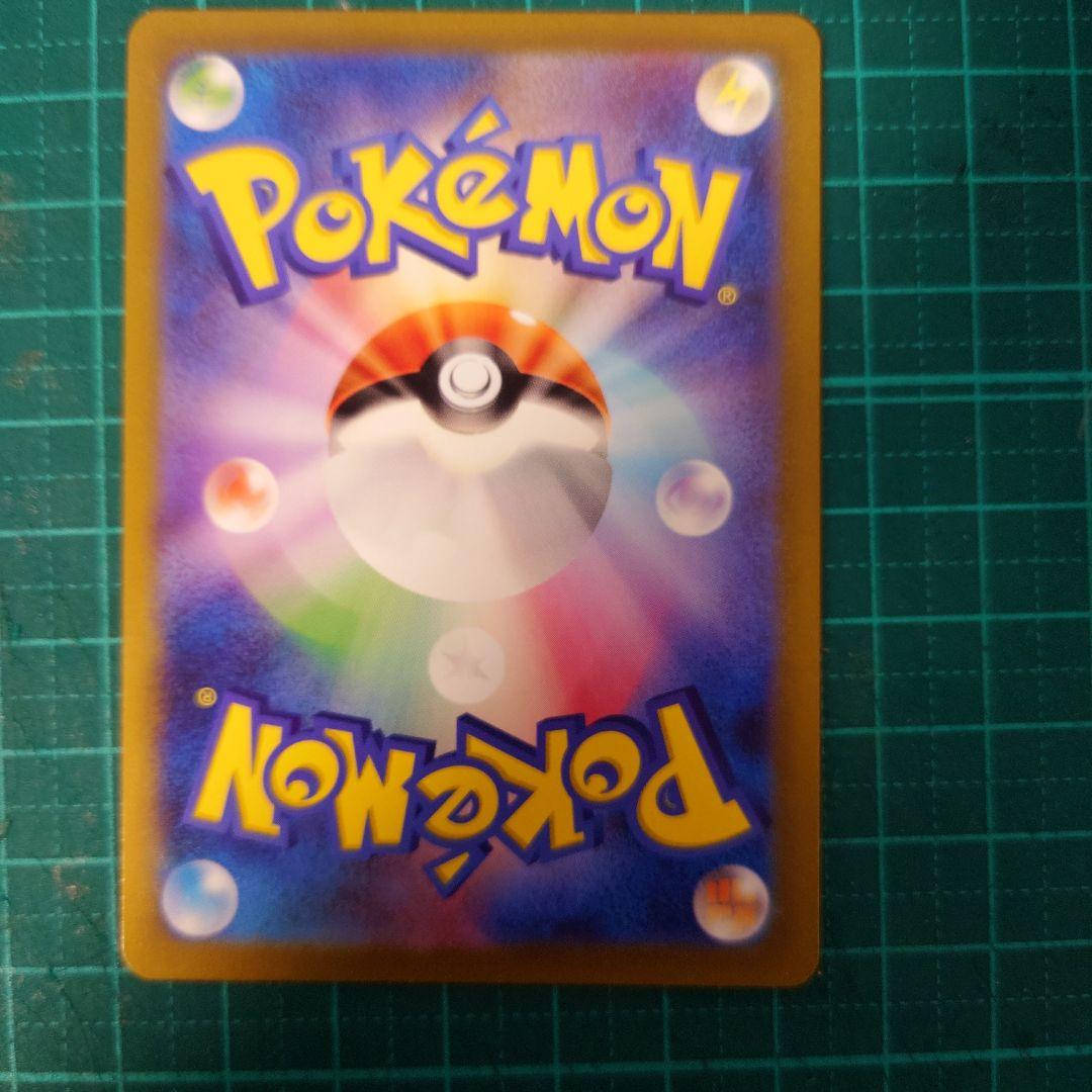 ar9枚セット ボケモンカード VSTARユニバース