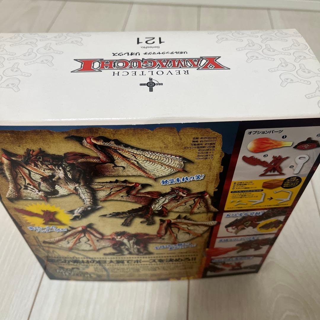 【新品未開封】リボルテックヤマグチ　リオレウス希少種　限定商品