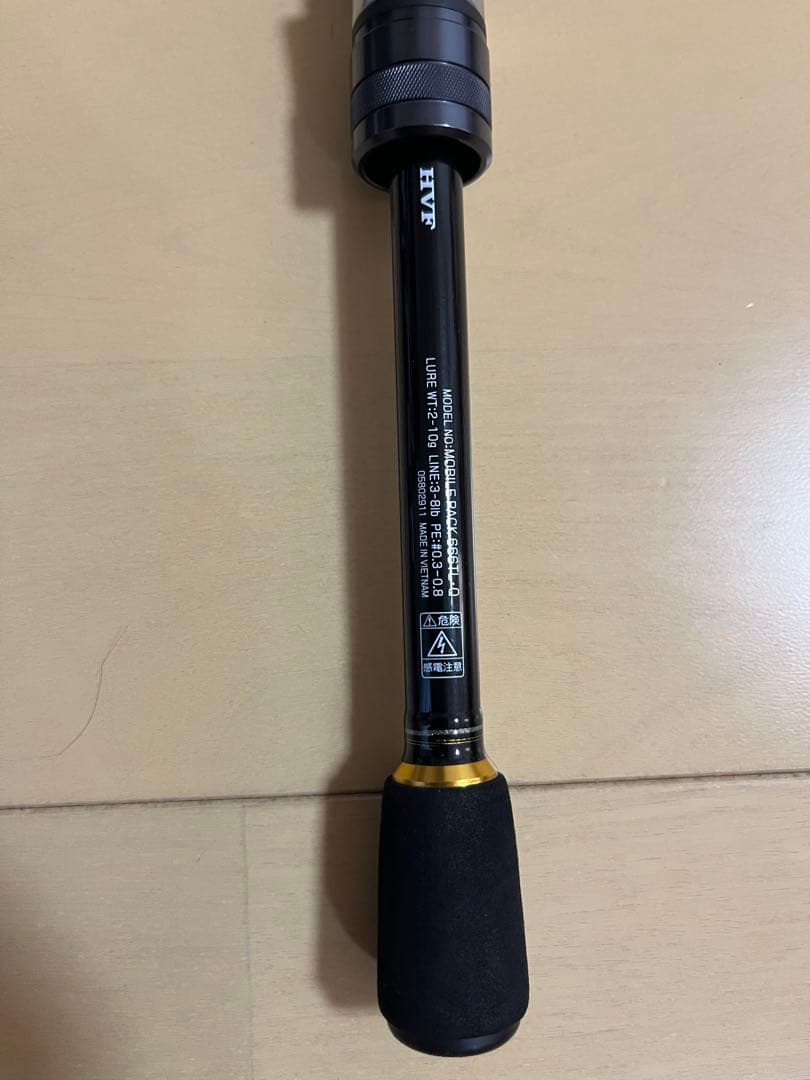 ダイワ　モバイルパック　666TL