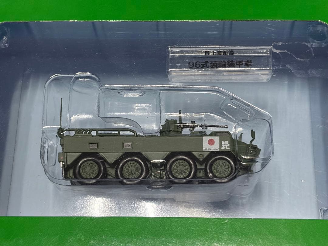 デァゴスティーニ　自衛隊モデルコレクション10個まとめて
