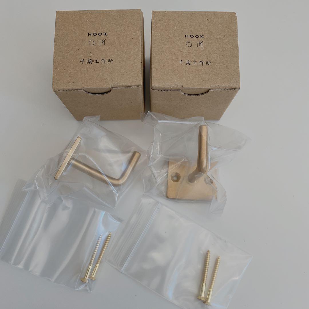 千葉工作所 フック スクエア 2点 brass
