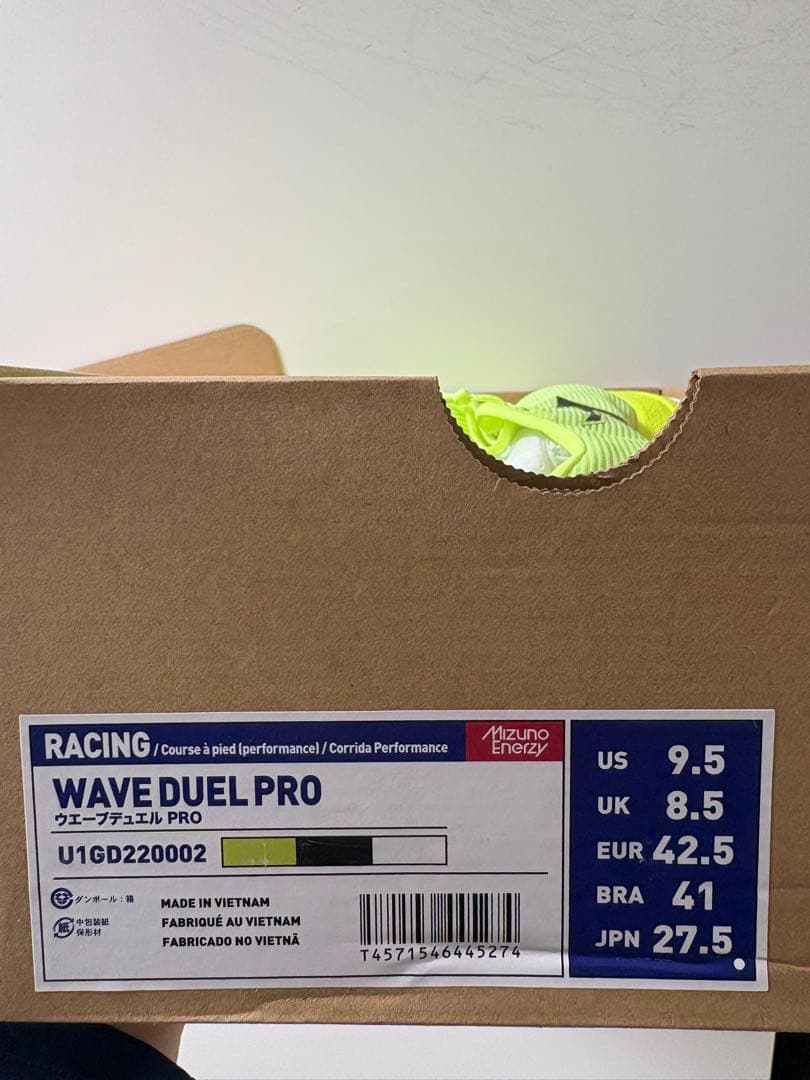 Mizuno Wave Duel Pro ネオンイエロー