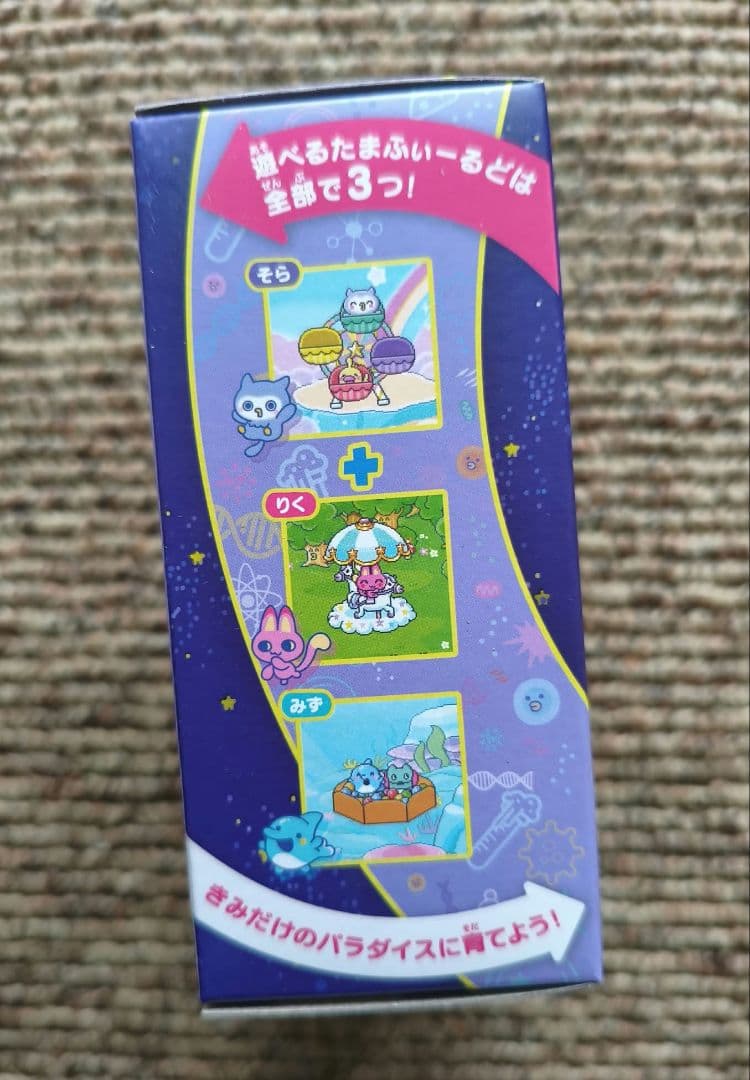 【新品未使用】たまごっちパラダイス パープルスカイ