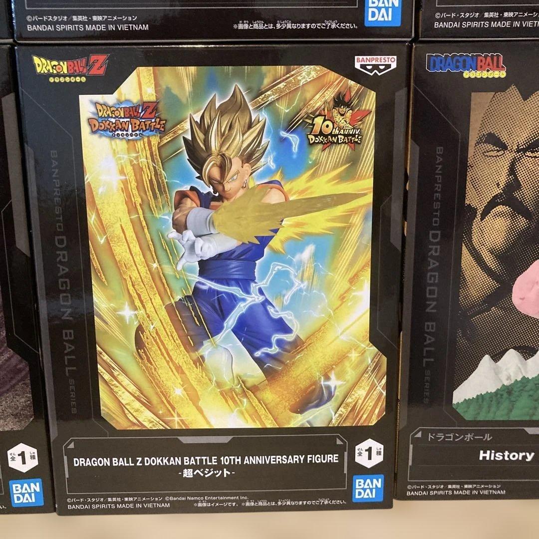 ドラゴンボール　プライズフィギュア　6点まとめ売り