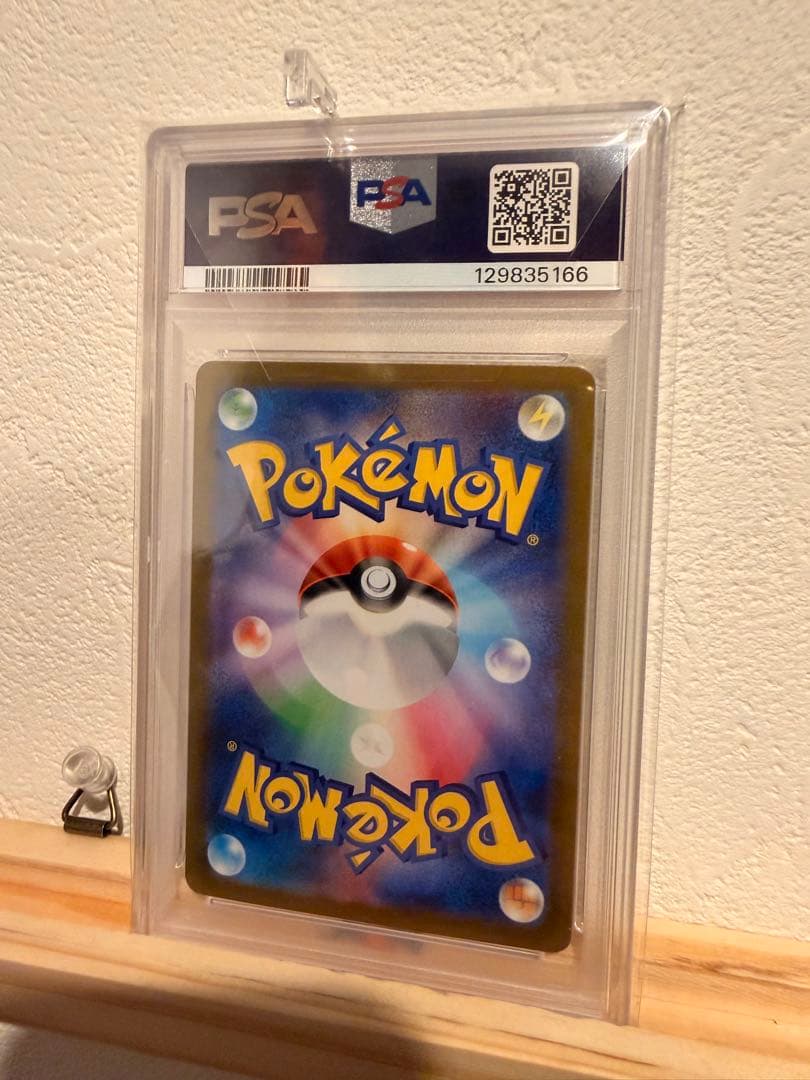 【PSA10】 メガルカリオex MUR PSA 10