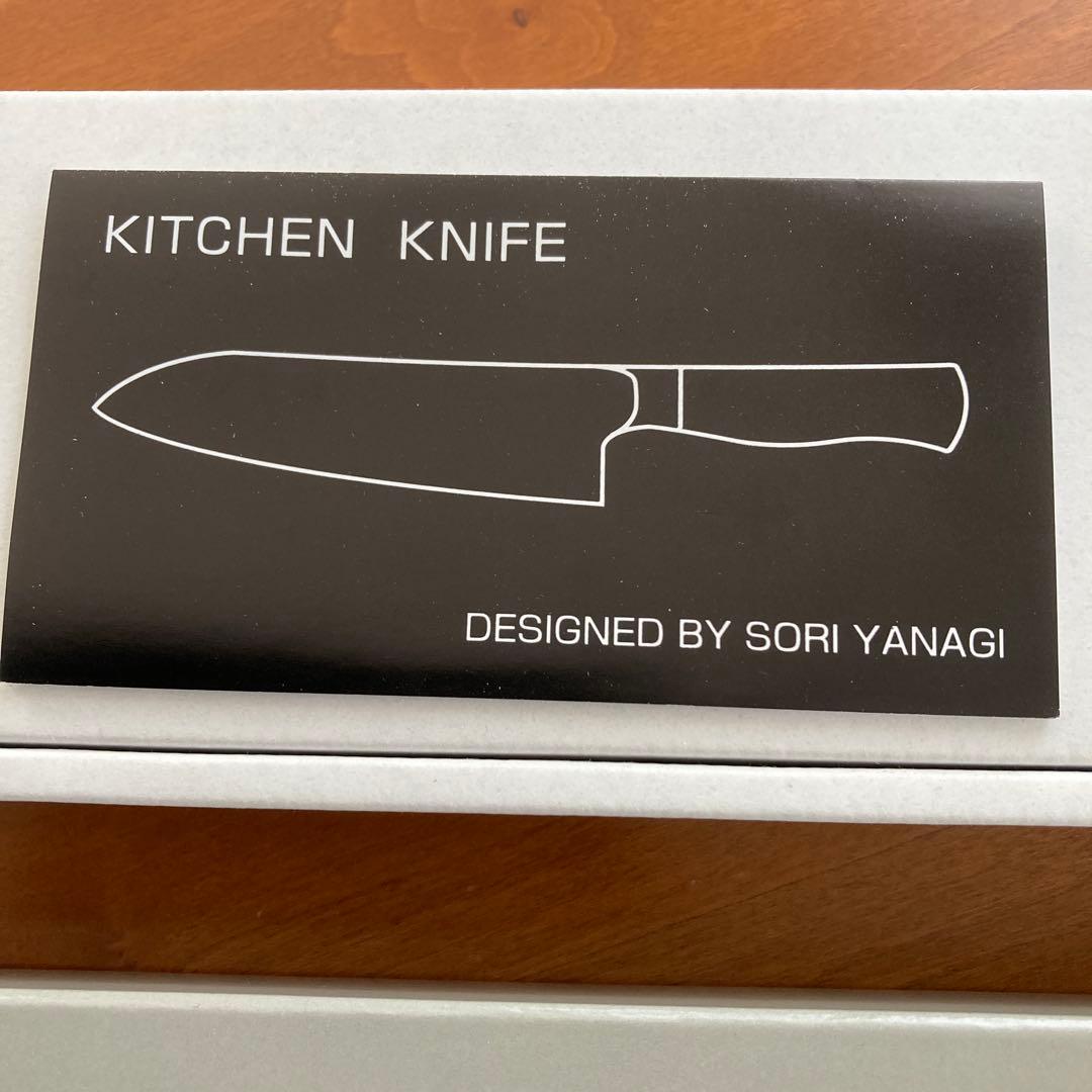 【新品未使用】柳宗理 包丁 キッチンナイフ18cm ステンレス 三徳包丁
