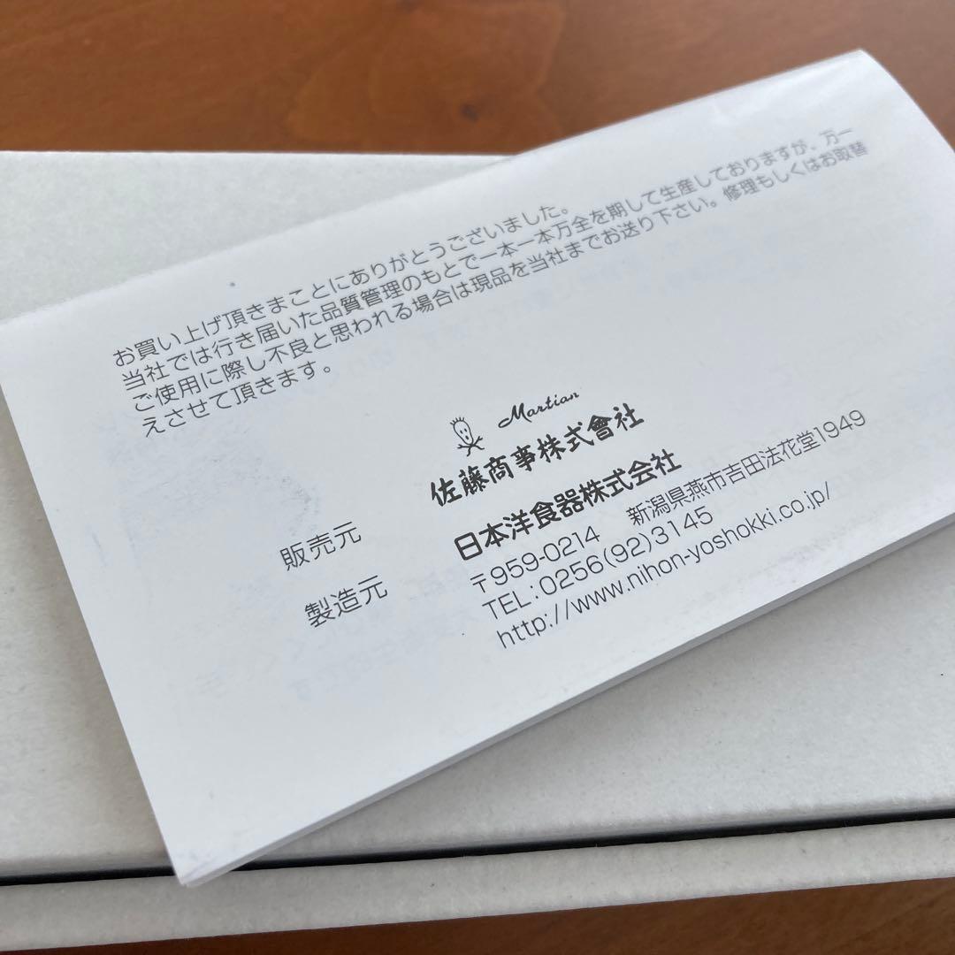 【新品未使用】柳宗理 包丁 キッチンナイフ18cm ステンレス 三徳包丁