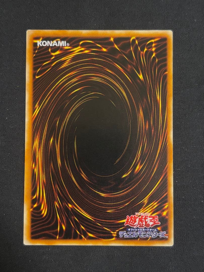 遊戯王 カオス・ソルジャー開闢の使者　レリーフ　混沌の黒魔術師　レリーフ　セット
