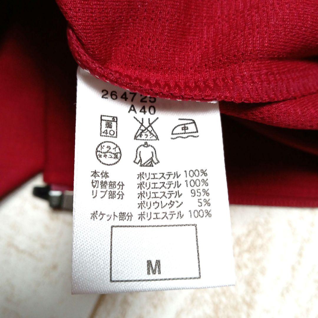 NIKE　ジャージジャケット　Ｍサイズ
