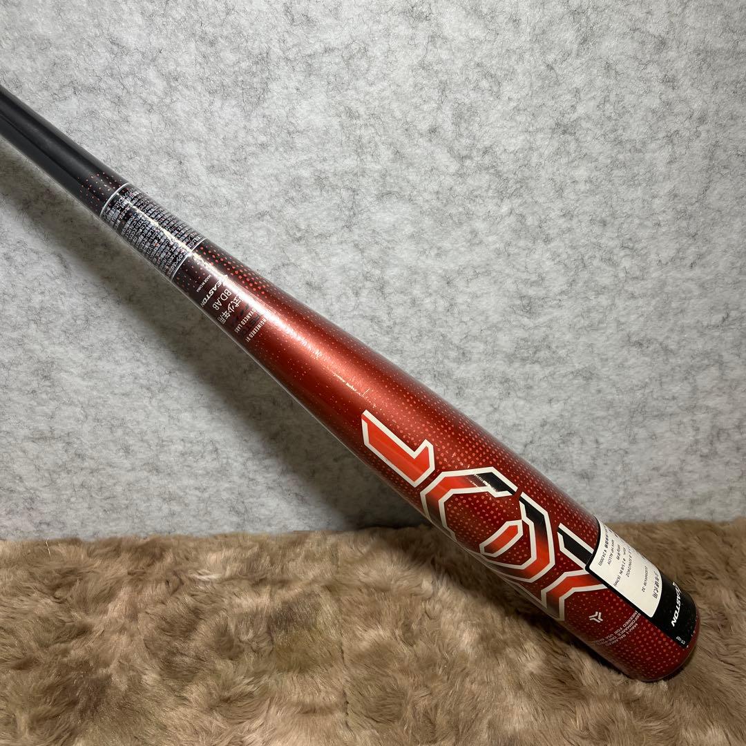 EASTON 野球用 EUS5MAVJ8-32