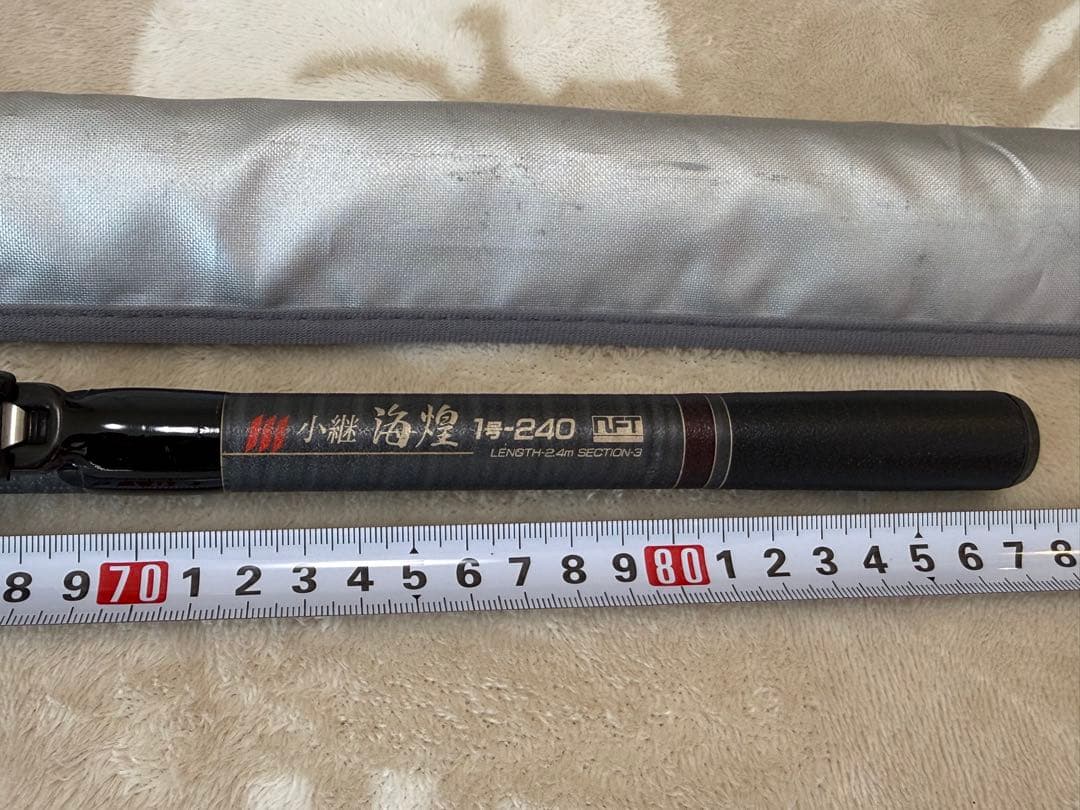 NFT ★☆ パワーループ ADVANCE 小継 海煌 1号-240 アドバンス