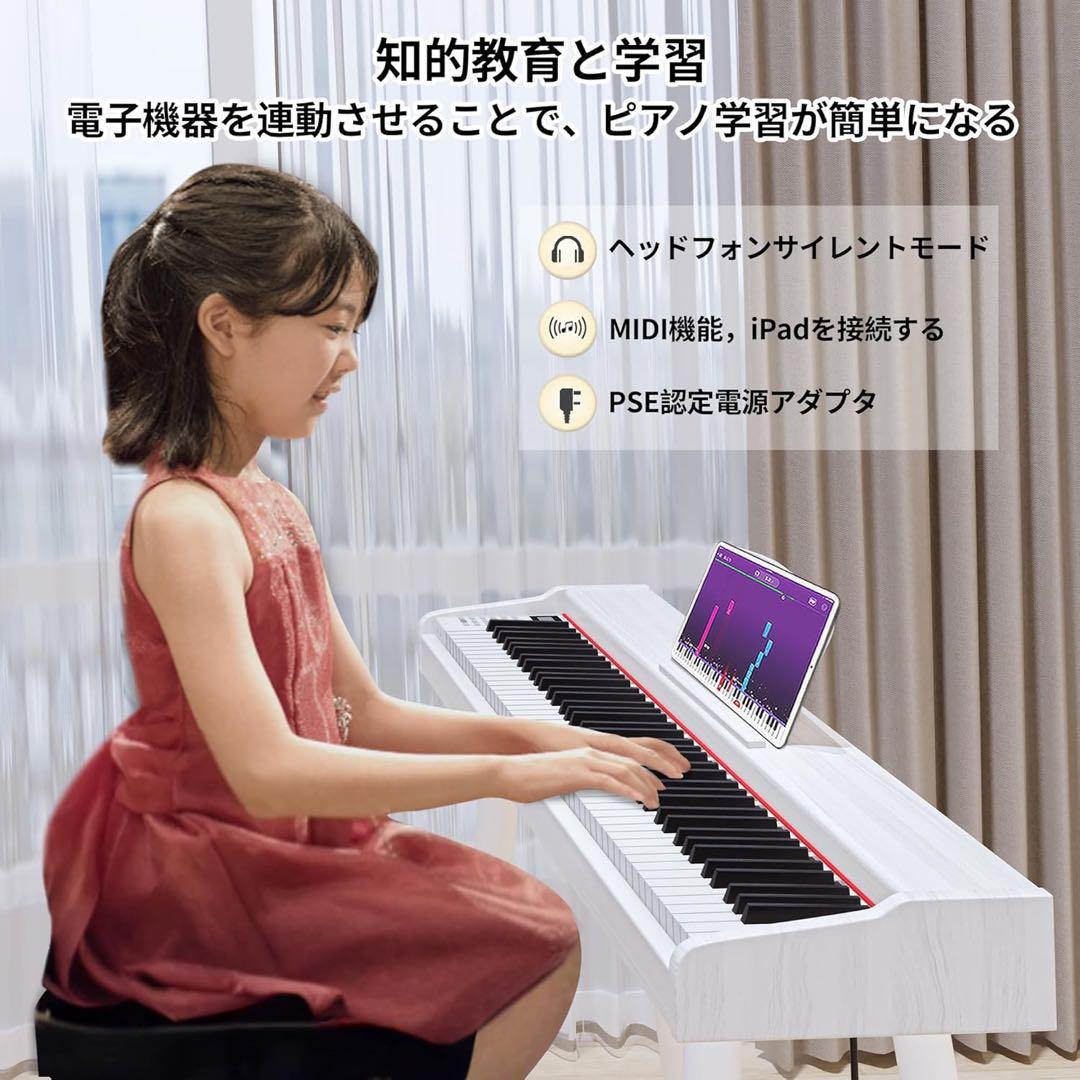 電子ピアノ 88鍵盤 木製 ピアノ 88鍵 Digital Piano ペダル付
