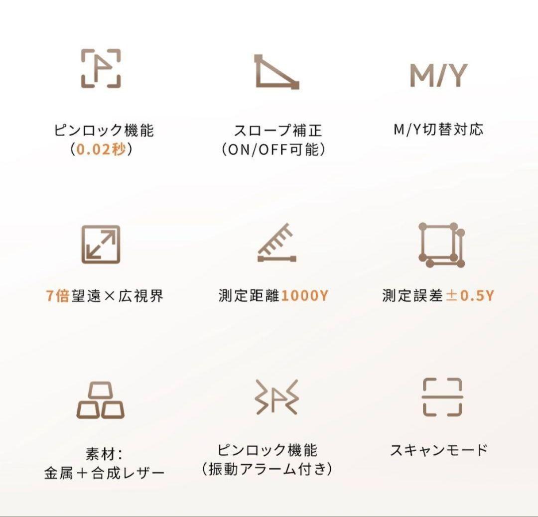 【最終価格】ゴルフ 距離計 CLASSIC T80 ゴルフレーザー距離計