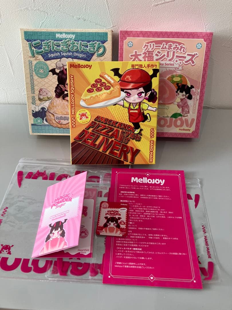 メロジョイ　大福　おにぎり　ピザ　未開封セット　Mellojoy