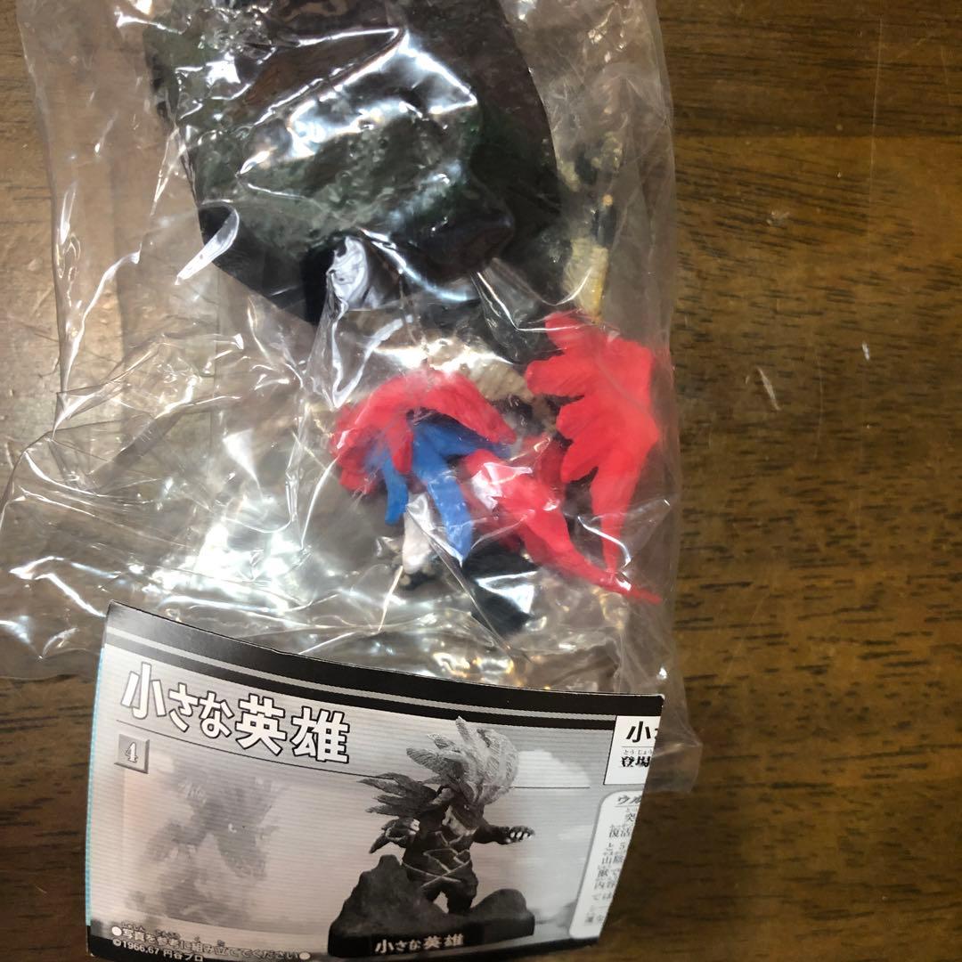 ウルトラ怪獣名鑑ウルトラマンandセブン3rd7種
