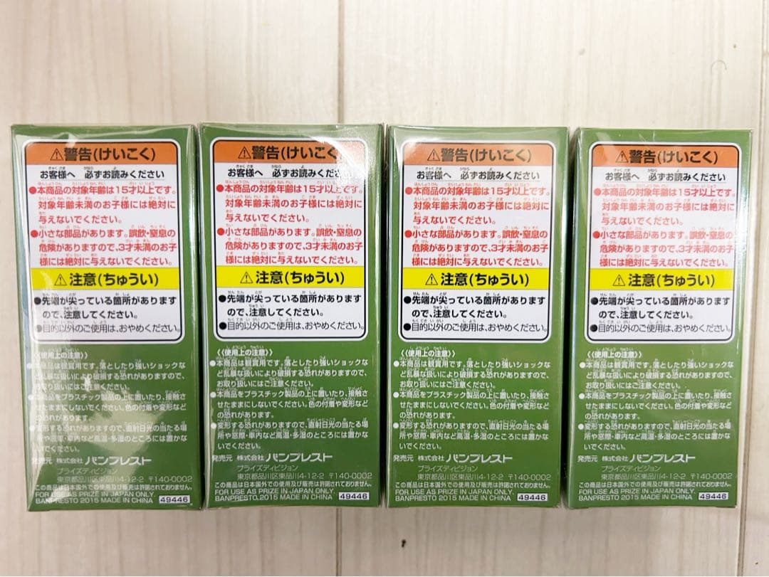 貴重 ワンピース ワーコレ ヒストリーオブサボ フィギュア 4体セット 兄弟の盃