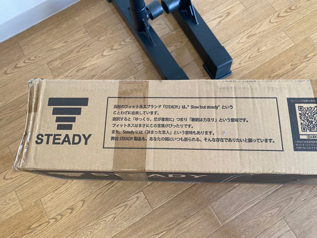 【STEADY】ディップスタンド　ブラック