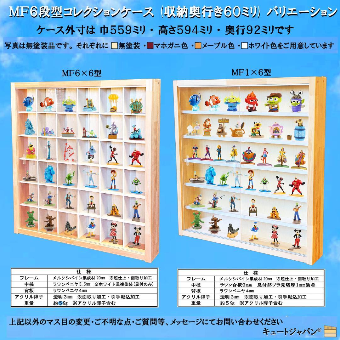 ゴルフボール コレクションケース ディスプレイ 収納 棚 アクリル障子付 日本製