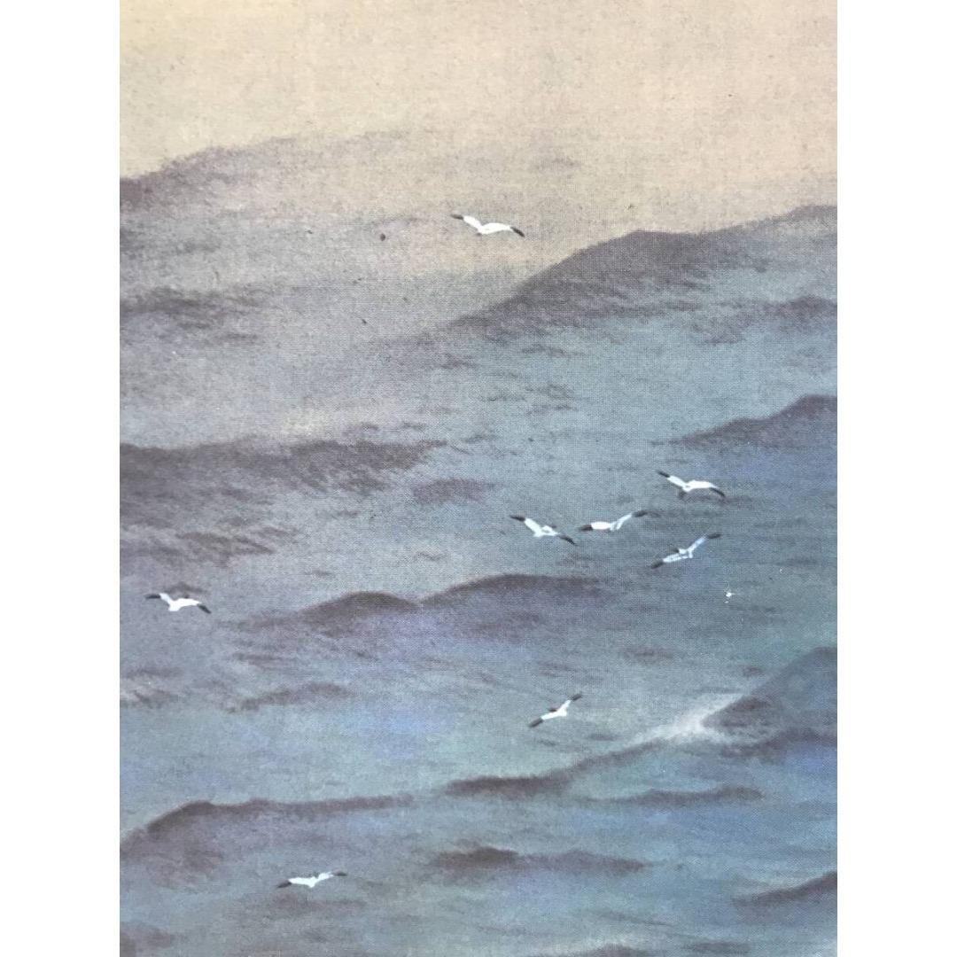 複製/横山大観/海浜風景図/工芸品/横物/掛軸/名家伝来/AK-971