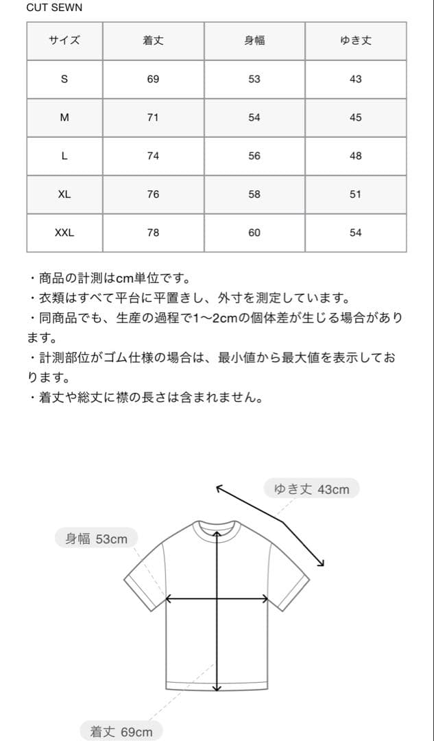 ウェア FCRB DEATH STRANDING 2: S/S GAME SHIRT S