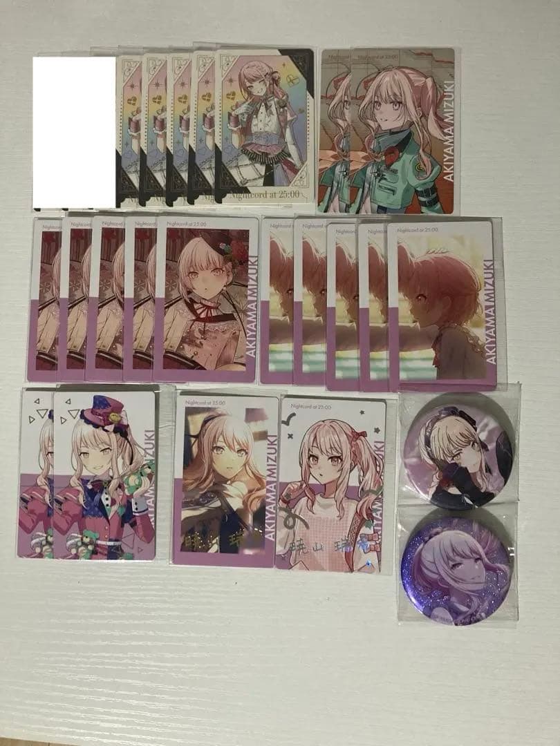 暁山瑞希 まとめ売り