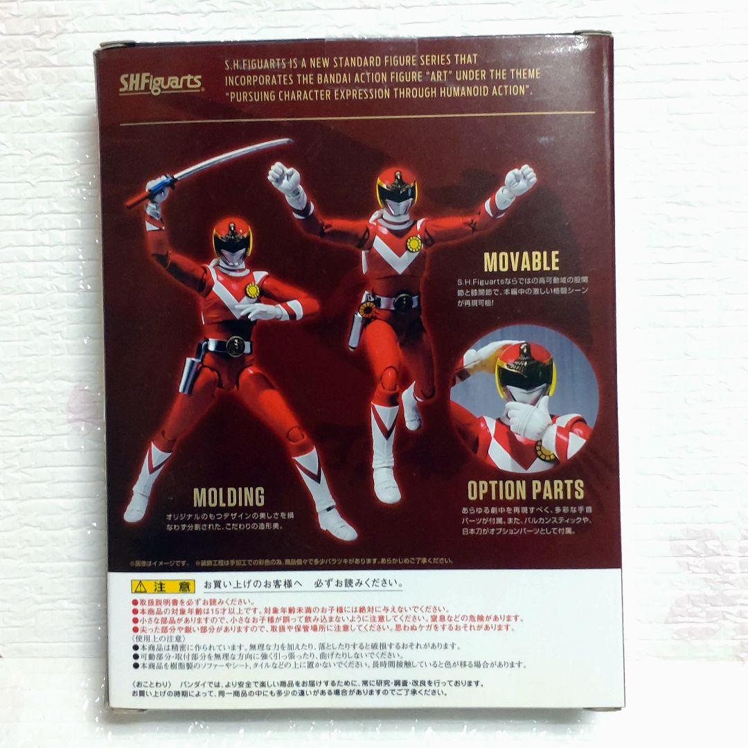 S.Hフィギュアーツ　太陽戦隊サンバルカン　バルイーグル