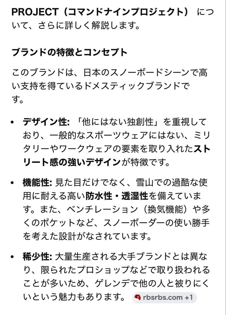 スノーボードウェア 黒/グレー/青 フード付き取り外し可能
